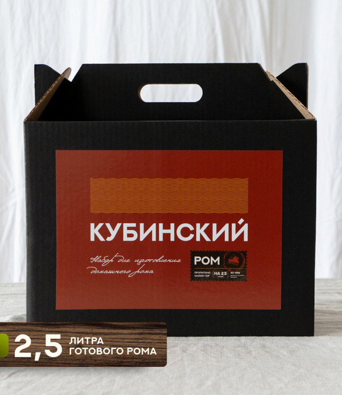 "Ром Кубинский" Набор для приготовления домашнего рома на мелассе