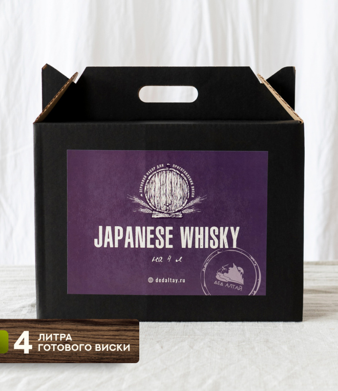 "Japanese Whisky" Зерновой набор для виски