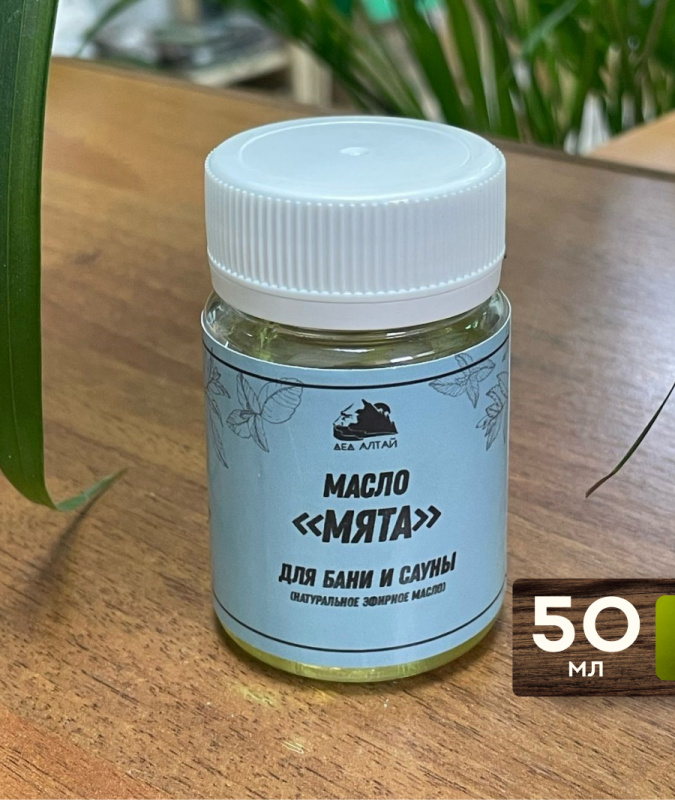 Масло Мята (натуральное), 50 мл