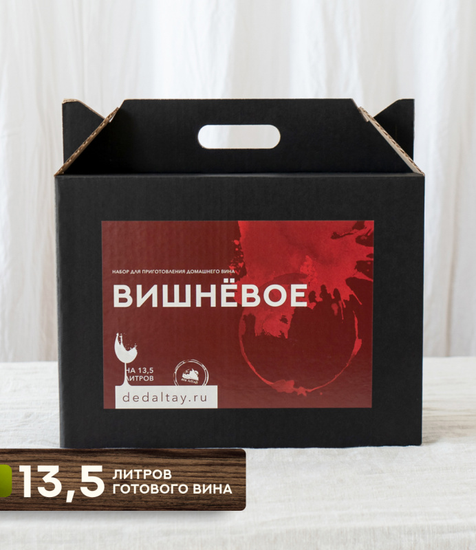 "ВИШНЕВОЕ" Набор для приготовления вина