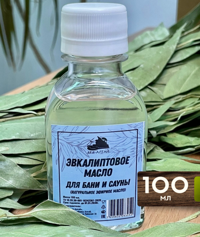 Масло Эвкалиптовое (натуральное), 100 мл