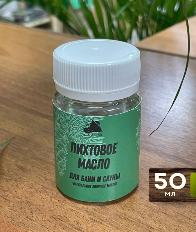 Масло Пихтовое (натуральное), 50 мл