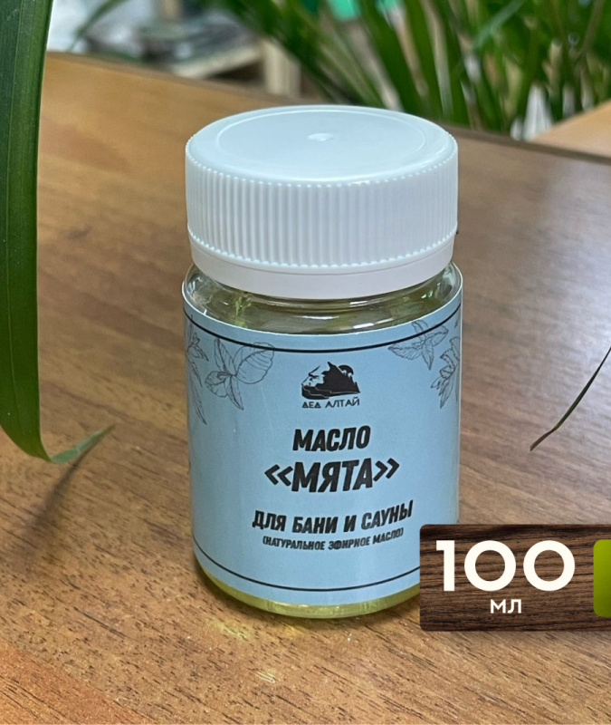 Масло Мята (натуральное), 100 мл