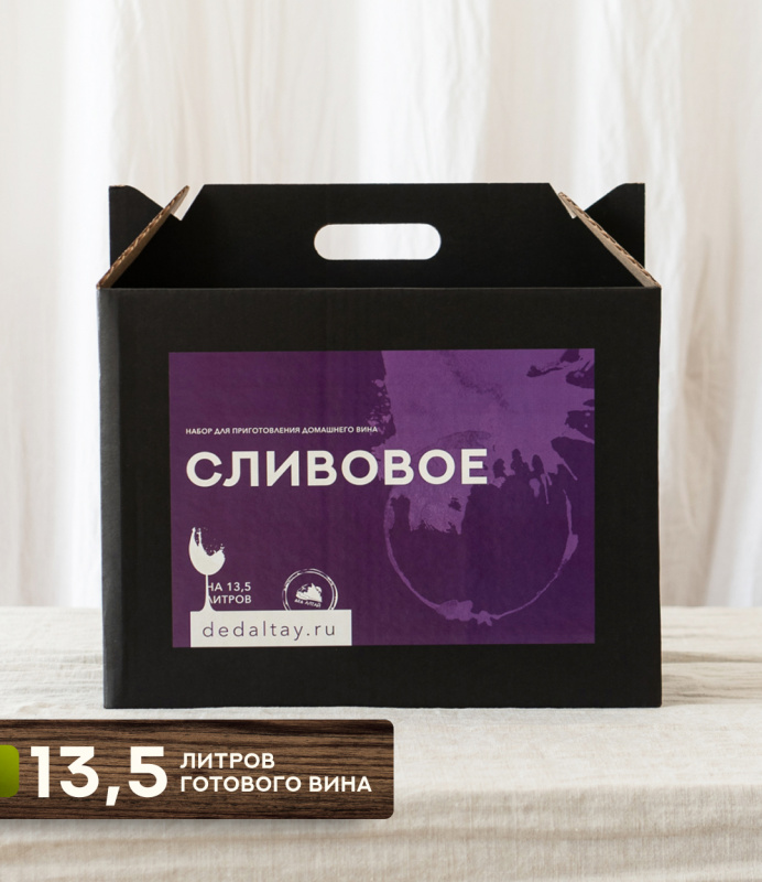 "СЛИВОВОЕ" Набор для приготовления вина